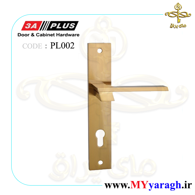 دستگیره پلاک درب چوبی PL002 شرکت 3A PLUS